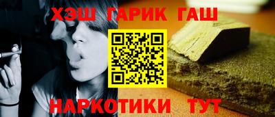 твердый Абинск