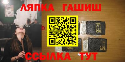 соль ск Абакан