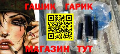 соль ск Абакан