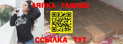 амф Шелехов
