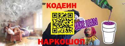 дурь Шахты