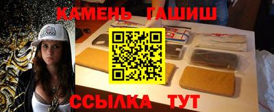 амф Шелехов