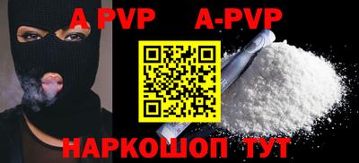 амф Шелехов