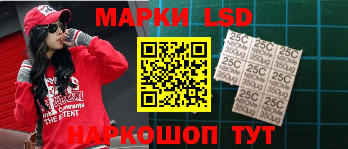 Лсд 25 экстази ecstasy  Азнакаево  LSD-25 экстази  ЛСД экстази кислота 