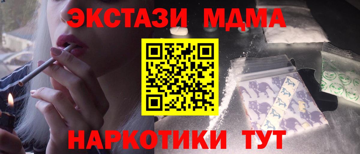 MDMA  Вход с VPN  Азнакаево  MDMA VHQ  МДМА кристаллы 