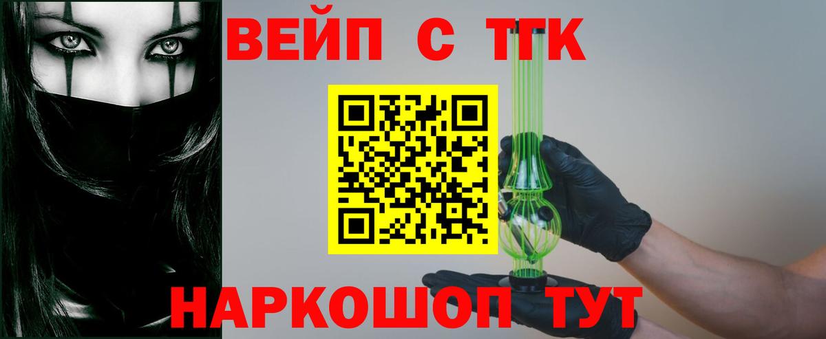 ТГК гашишное масло Азнакаево
