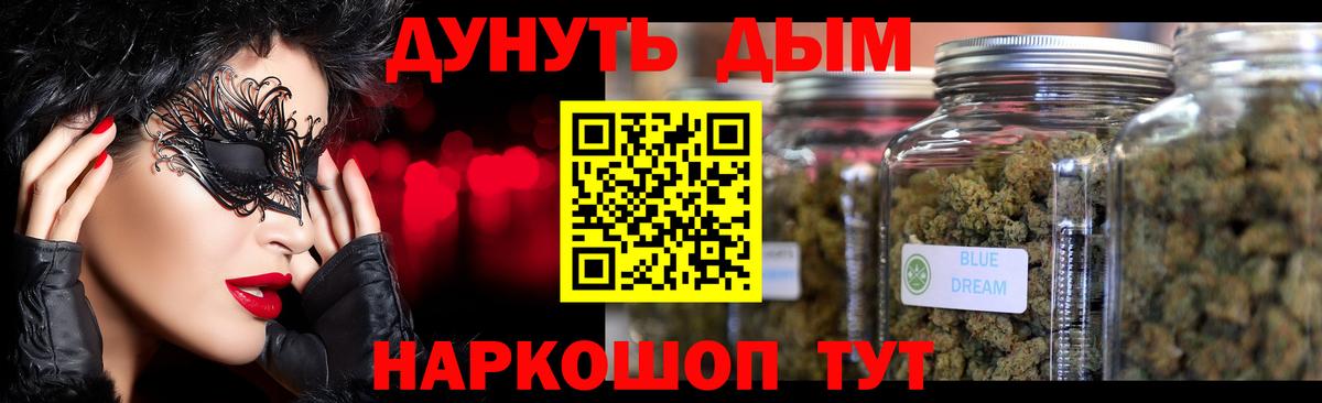 Марихуана ГИДРОПОН  Канабис AK-47  Вход с VPN  Азнакаево  Бошки Шишки LSD WEED 